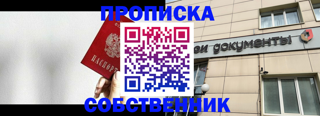 регистрация для школы в Камне-на-Оби